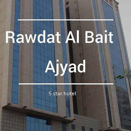 Rawdat Al Bait Ajyad Hotel Mekka Buitenkant foto